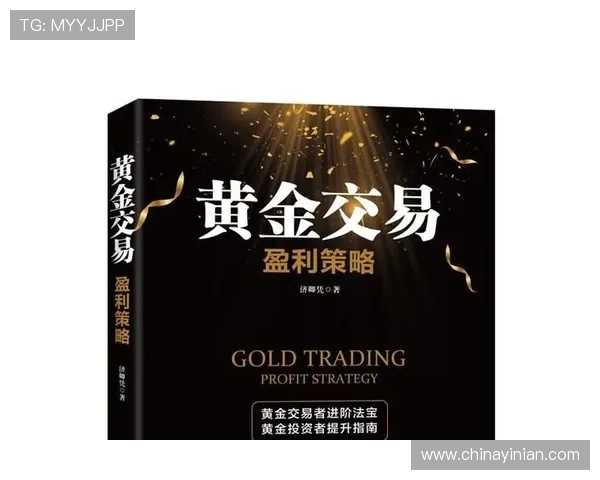 皇冠线上：揭秘皇冠游戏平台背后的运作模式与盈利策略