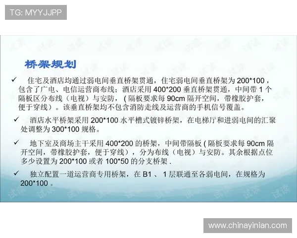 新濠天地菲律宾官网介绍多样化的娱乐项目满足不同玩家偏好