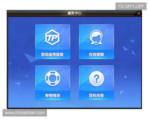 澳门财神官网平台安全可靠，提供丰富的游戏选择与专业客服保障用户体验