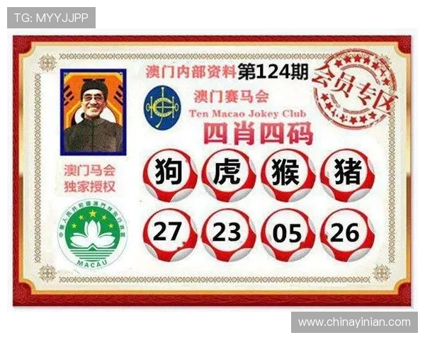 澳门赛马会第034期资料的核心内容与赛事亮点深度分析