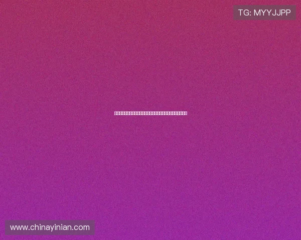 银河娱乐城注册流程详解让你轻松完成账号注册快速开启游戏之旅