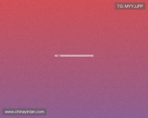 澳门21点玩法与世界杯竞猜结合：打造全方位体育娱乐体验的新趋势